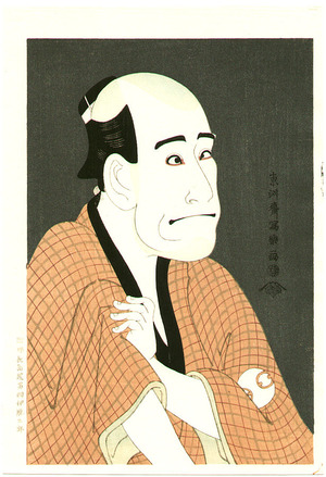 Toshusai Sharaku: Yamanaka Tomizaburo - Artelino