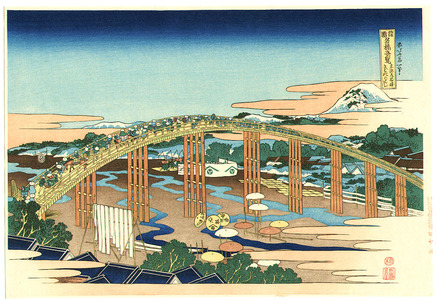 Katsushika Hokusai: Yabiki Bridge - Artelino