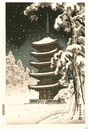 Ito Nisaburo: Ninnaiji Temple Pagoda in Snow - Artelino