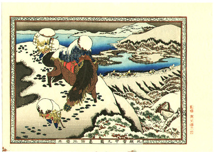 Katsushika Hokusai: Travel in the Snow - Artelino