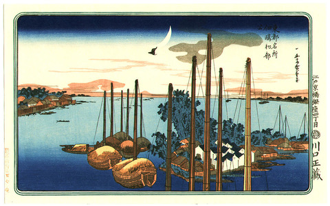 Utagawa Hiroshige: Tsukudajima Island - Famous Places of Eastern Capital - Artelino