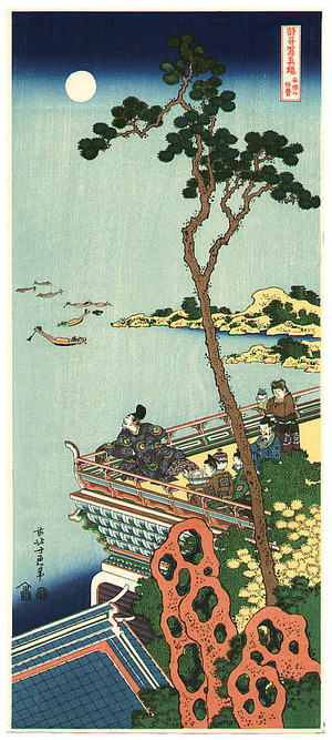 Katsushika Hokusai: Aabe no Nakamaro - Artelino
