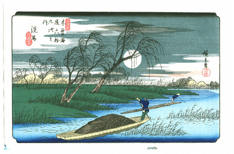 Utagawa Hiroshige: 69 Stations of the Kisokaido - Moon at Seba - Artelino
