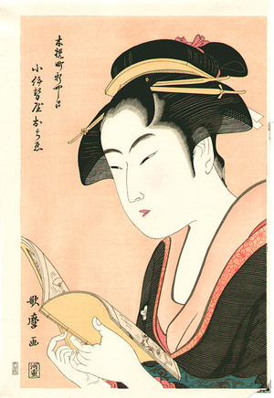 Kitagawa Utamaro: Beauty Ochie - Artelino