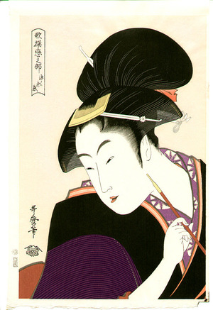 Kitagawa Utamaro: Beauty Shinobu - Artelino