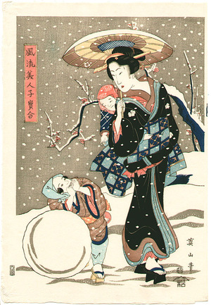 Kikugawa Eizan: Beauty and Children in Winter - Artelino