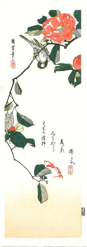 Utagawa Hiroshige: Little Bird and Camellia - Artelino