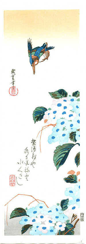 Utagawa Hiroshige: Kingfisher and Hydrangea - Artelino