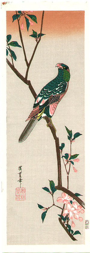 Japanese Print "Parakeet and Crab Apple" by Ando Hiroshige, 歌川広重 (Ando Hiroshige)