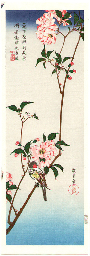 Utagawa Hiroshige: Little Bird and Cherry Tree - Artelino