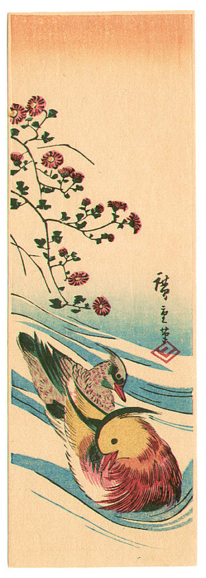 Utagawa Hiroshige: Mandarin Ducks - Artelino