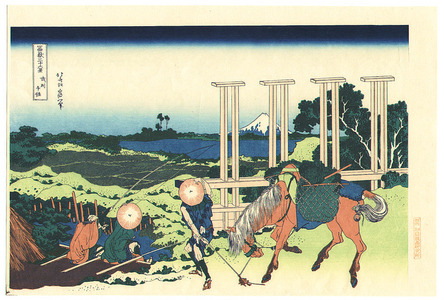 Katsushika Hokusai: Bushu Senju - Fugaku Sanju-rokkei - Artelino