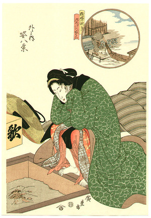 Utagawa Hiroshige: Courtesan at Hibachi - Artelino