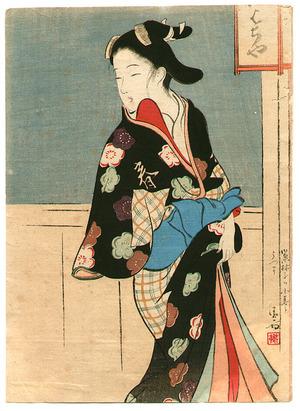 Kaburagi Kiyokata: Black Kimono - Artelino
