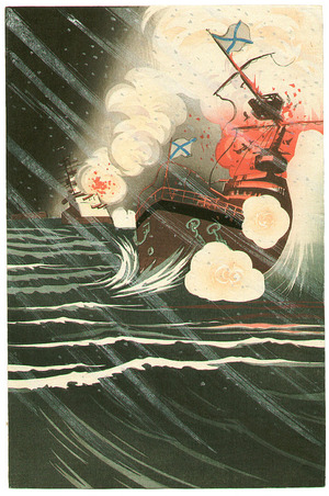 Shinohara Kiyooki: Russo-Japanese Naval Battle - Artelino