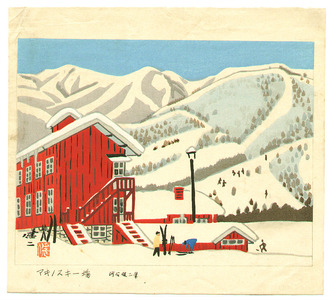 Kusaka Kenji: Ski Slope in Akino - Artelino