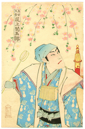 Toyohara Kunichika: Onoe Kikugoro - Artelino