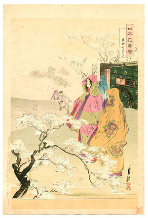 尾形月耕: Cherry Blossom Viewing - Nihon Hana Zue - Artelino