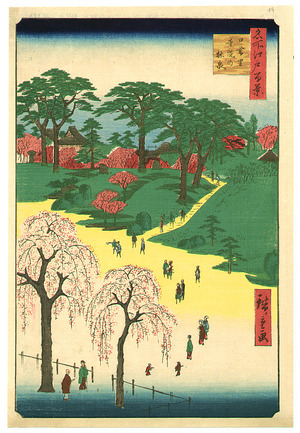 Utagawa Hiroshige: Nippori - Meisho Edo Hyakkei - Artelino