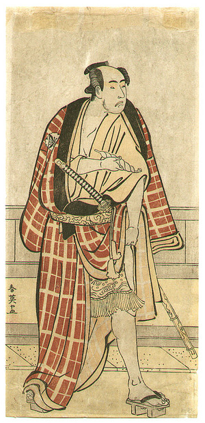 勝川春英: Kabuki Actor - Artelino