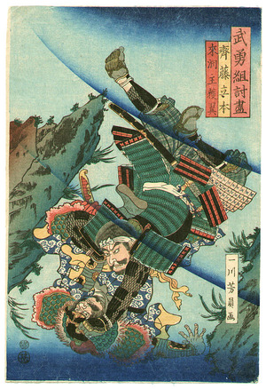 歌川芳員: Samurai Fight in the Water - Artelino
