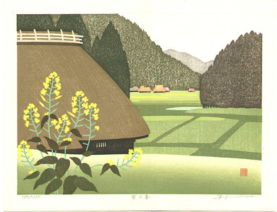 Kawashima Tatsuo: Home in the Spring - Sato no Haru - Artelino
