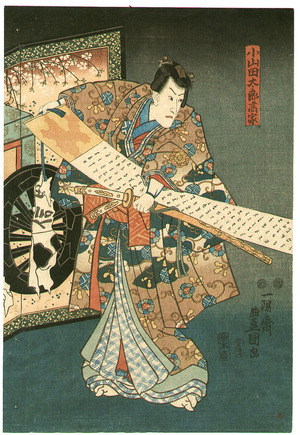 Utagawa Kunisada, 歌川国貞 (Utagawa Kunisada)による浮世絵「Long Scroll - kabuki」