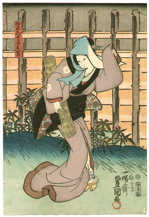 Utagawa Kunisada: Straw Coat - kabuki - Artelino