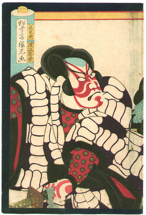 安達吟光: Watonai - Kabuki - Artelino