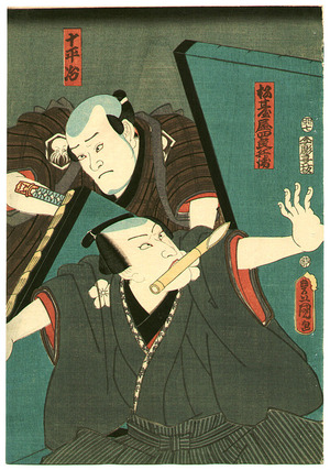 Utagawa Kunisada, 歌川国貞 (Utagawa Kunisada)による浮世絵「Bamboo Knife - kabuki」