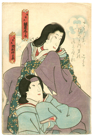 Utagawa Kunisada: Two Nuns - Artelino