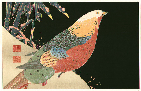 伊藤若冲: Golden Pheasant - Artelino