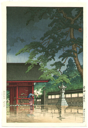 Kawase Hasui: Gokoku-ji Temple in the Spring Rain - Artelino
