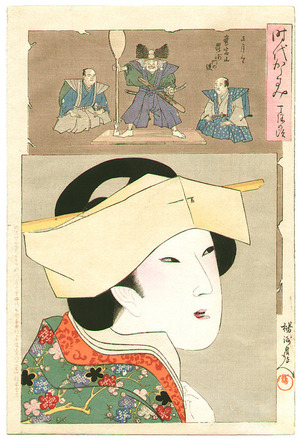 Toyohara Chikanobu: Tenji - Jidai Kagami - Artelino