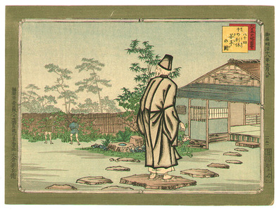 安達吟光: Tea Master - Abbreviated Japanese History - Artelino
