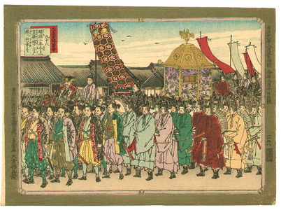 Adachi Ginko: Emperor's Parade - Abbreviated Japanese History - Artelino