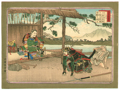 安達吟光: Tokugawa Ieyasu - Abbreviated Japanese History - Artelino