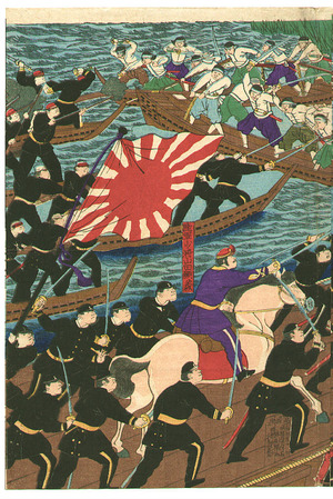 Utagawa Yoshitora: Battle at Kawajiri - Artelino