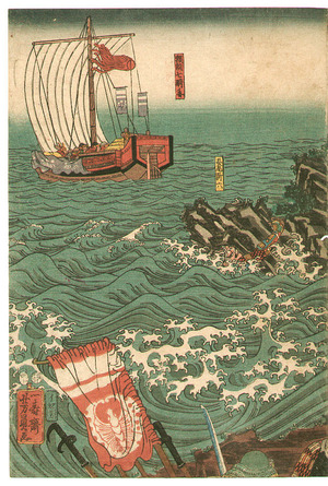 Utagawa Yoshikazu: Battle at Mt.Ishibashi - Artelino
