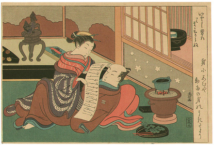 Suzuki Harunobu: Lovers - Artelino