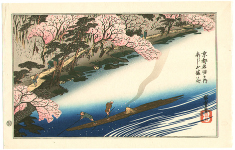 Utagawa Hiroshige: Mt. Arashi - Kyoto Meisho - Artelino