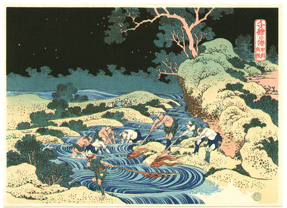 Katsushika Hokusai: Fishing with Fire - Chie no Umi - Artelino