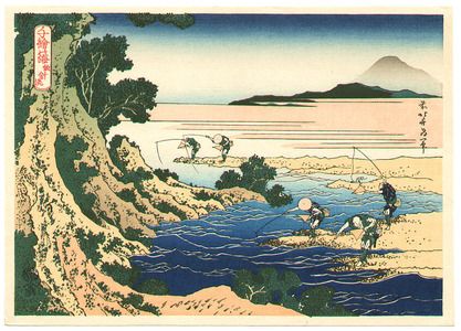 Katsushika Hokusai: Kabari - Chie no Umi - Artelino