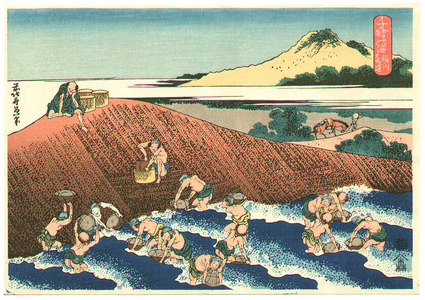 Katsushika Hokusai: Kinugawa - Chie no Umi - Artelino