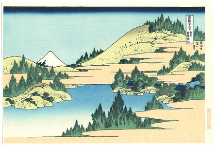 Katsushika Hokusai: Hakone - Thirty-six Views of Mt.Fuji - Artelino