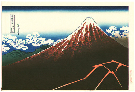 Katsushika Hokusai: Thunderstorm below Mt.Fuji - Artelino