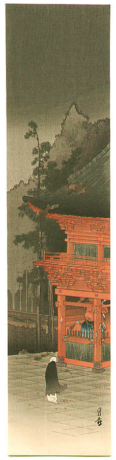 Yoshimoto Gesso: Temple Gate at Night - Artelino