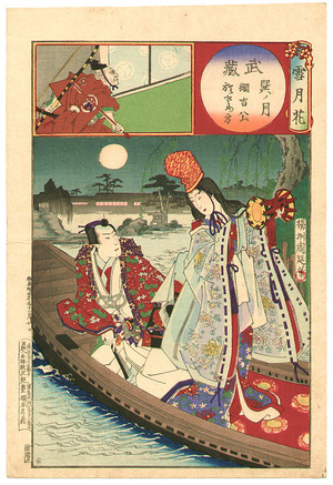 Toyohara Chikanobu: Dancer on a Boat - Setsu Getsu Ka - Artelino