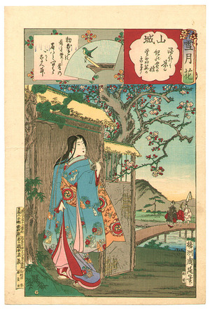 Toyohara Chikanobu: Yamashiro - Setsu Getsu Ka - Artelino