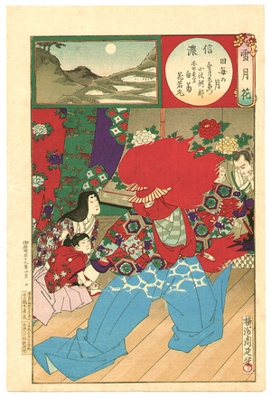 Toyohara Chikanobu: Shinano - Setsu Getsu Ka - Artelino